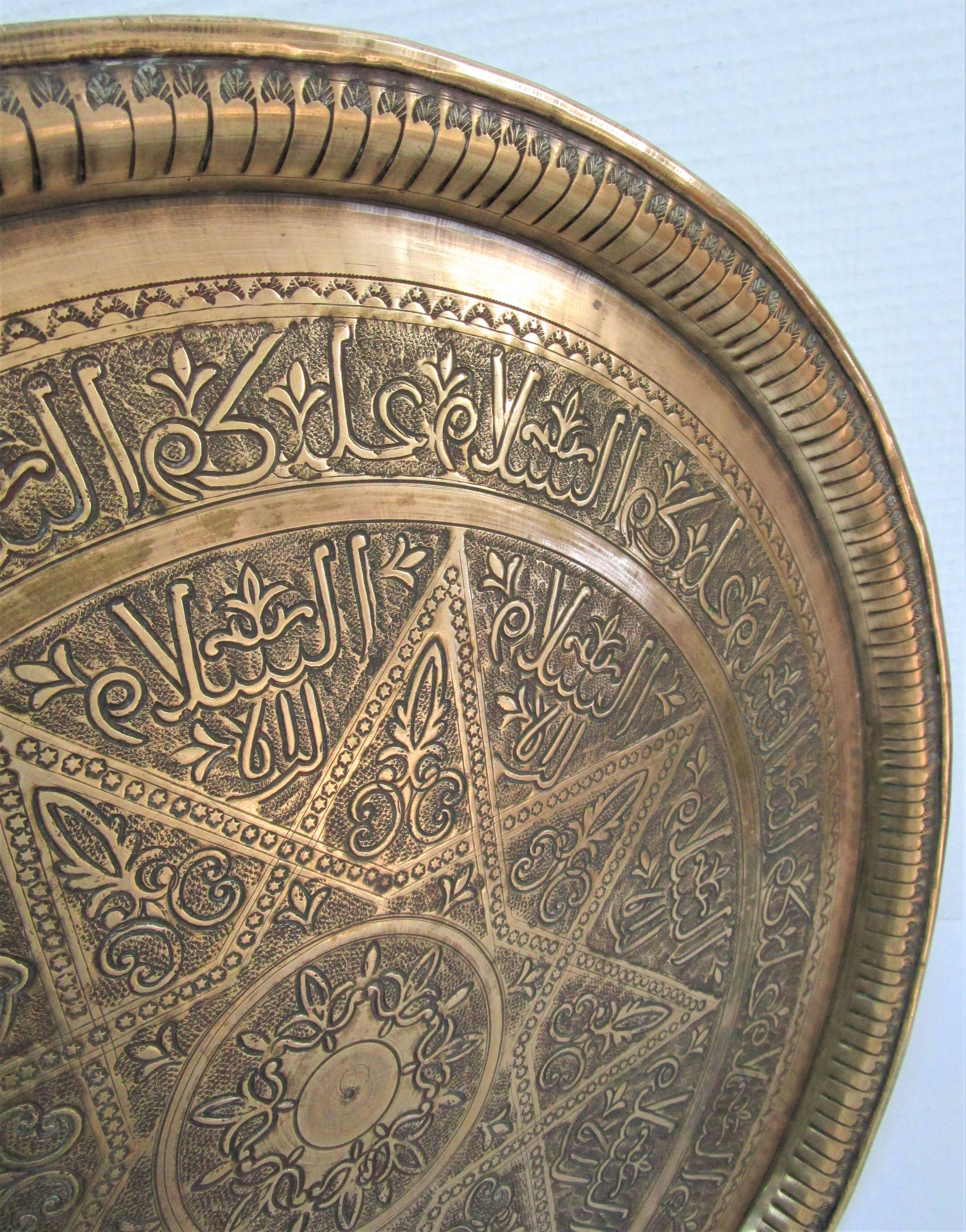 Art top oriental work solid brass vintage diameter 44 cm