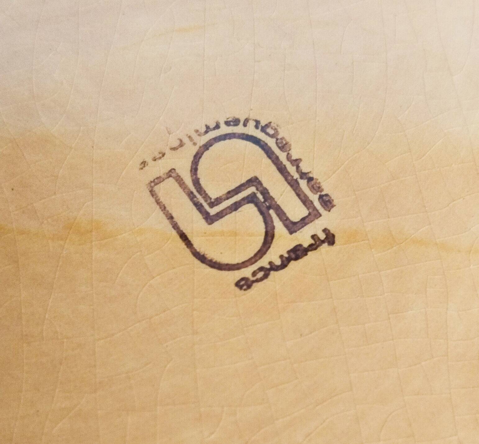 Fruit dish in slip, Sarreguemines earthenware