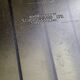 Vintage vinyl door Cambra Sound, 70s
