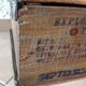 Old wooden crate explosive industrial style 50