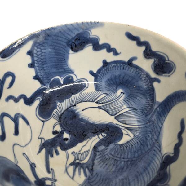 Chinese Porcelain Dragon Bowl Yongzheng, 1st half 18th century