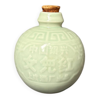 Ancient Celadon Green Blue Wine Bottle Vase Qianlong