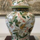 Covered jar, China