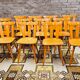 Lot de 12 chaises bistrot vintage