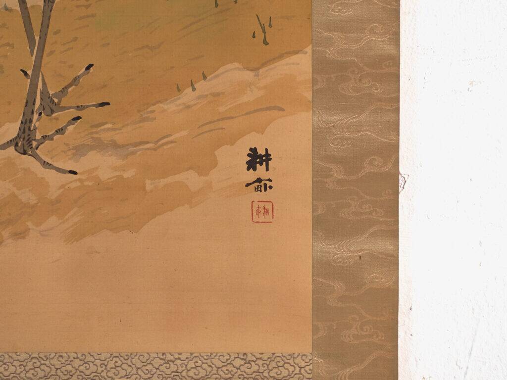 Japanese kakejiku of a coloured crane on paper – Japan, circa 1900