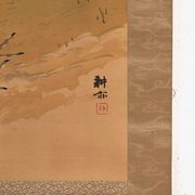 Japanese kakejiku of a coloured crane on paper – Japan, circa 1900