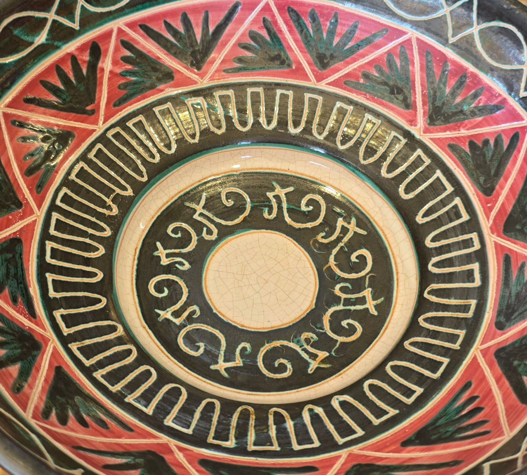 Large vintage Vallauris bowl by Michel Allix from the 1950s.
