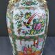 Important Canton porcelain vase, China – late 19th century