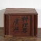 Antique Japanese calligraphy storage box – Japan, circa 1920