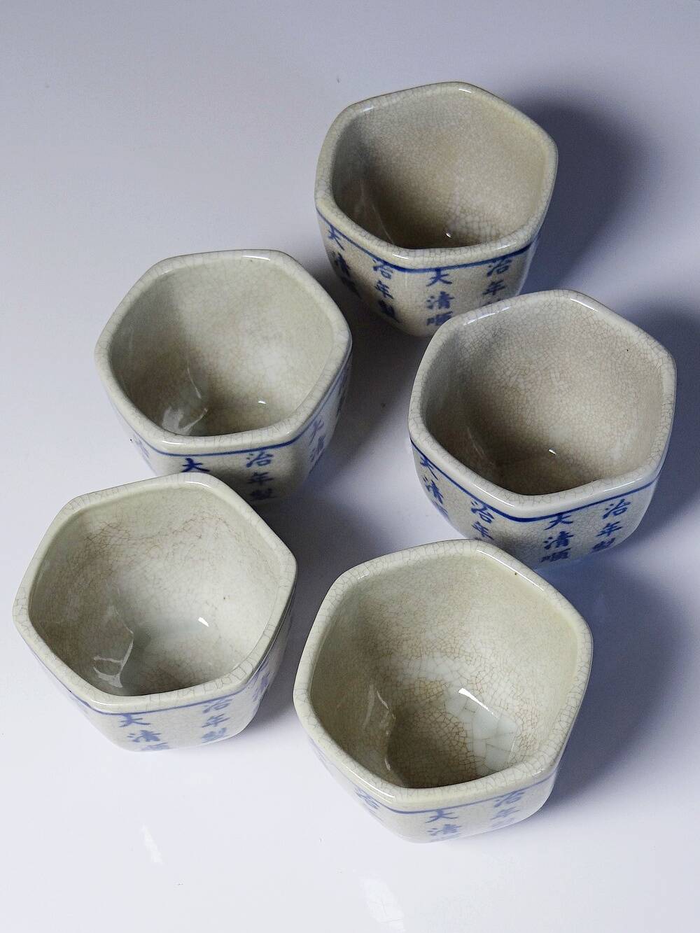 Chinese Qing style tea service porcelain calligraphy "Epitaph" vintage