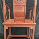 Fauteuil chinois Ming
