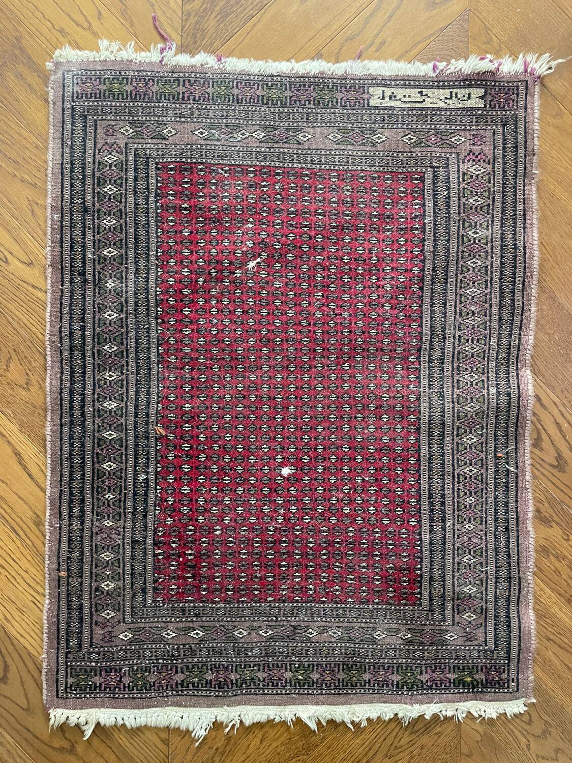 Tapis de prière ancien