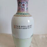 Chinese porcelain vase of the pink family.