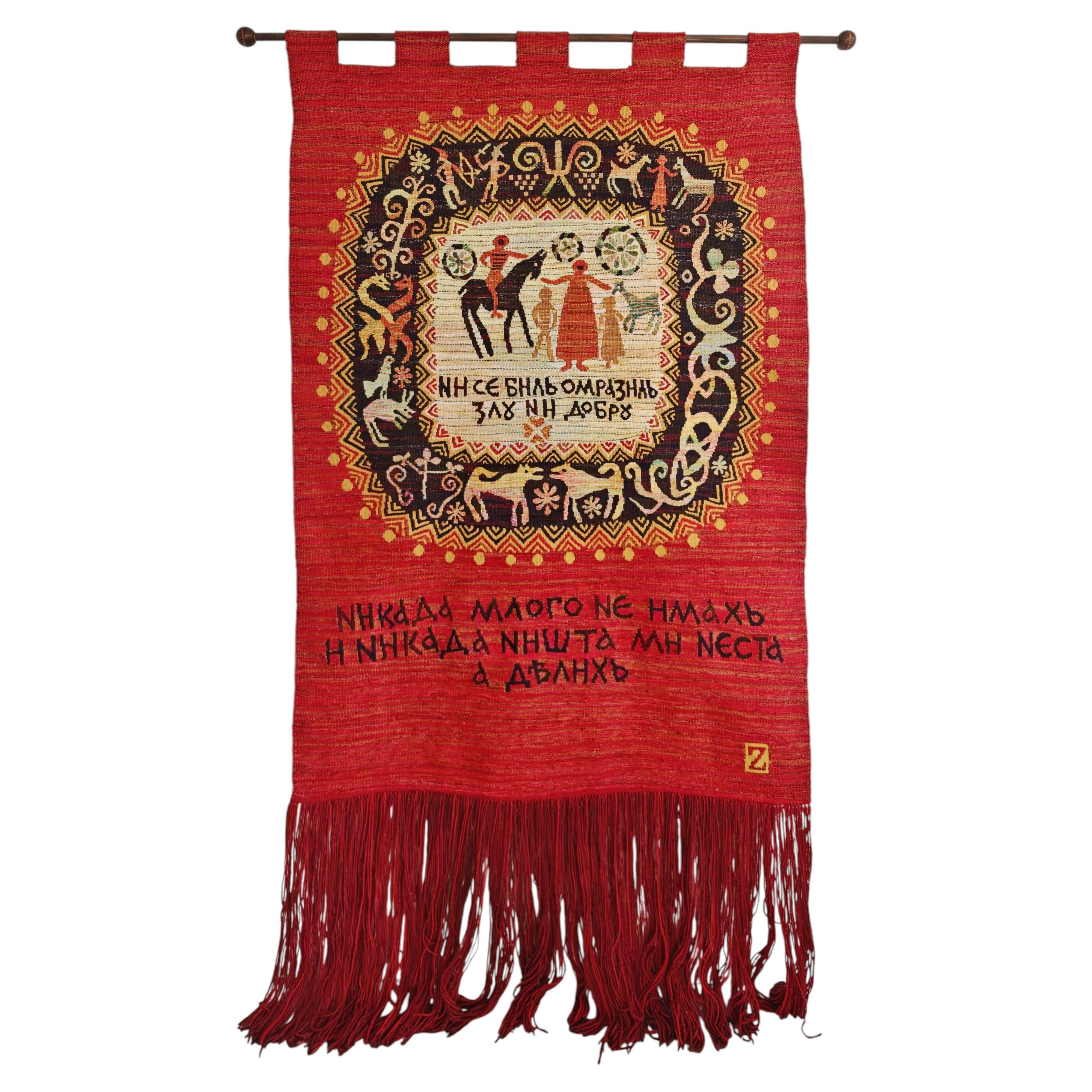 Vintage handwoven tapestry with a folk scene and archaic Slavic writing.