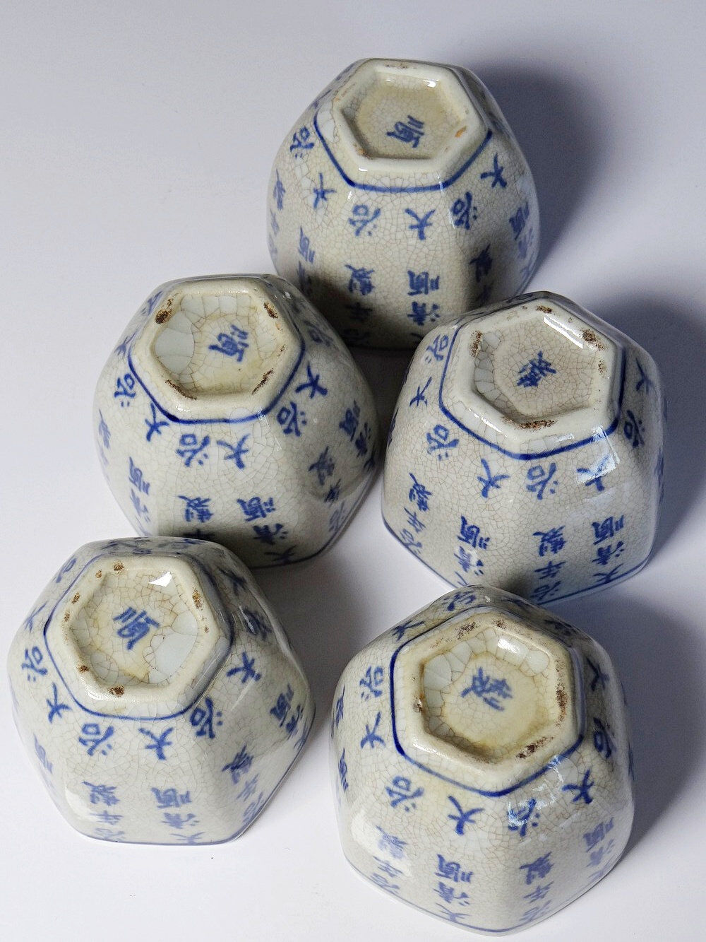 Chinese Qing style tea service porcelain calligraphy "Epitaph" vintage