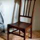Chaise basse Stella "de nourrice"début XXème