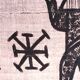 Vintage Korhogo Senoufo canvas tapestry L.103 cm