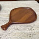 Ensemble de service en teck scandinave