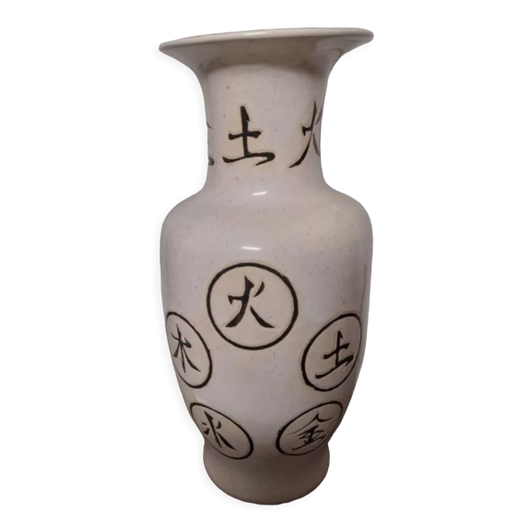 Vase chinois Garde vase en porcelaine asiatique 