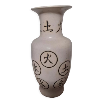 Vase chinois