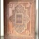 Antique  1881 Carved on solid wood Panel  Relief