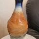 Slurry Duck