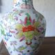Vase de chine