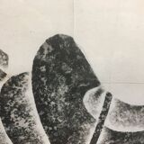 Early C20th Large Scale Tang Horse Brass Rubbing.