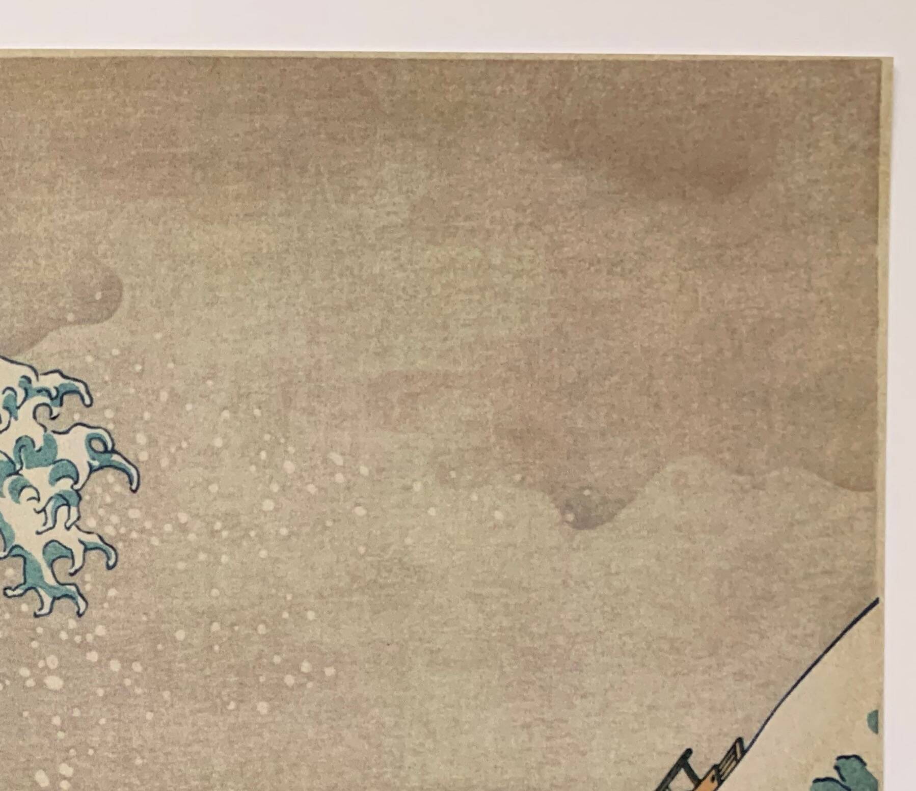 Hokusai's impression of The Great Wave off Kanagawa