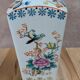 Vase chinois décor floral & oiseaux