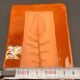Vintage decorative tiles by Roger Capron – Embossed leaves