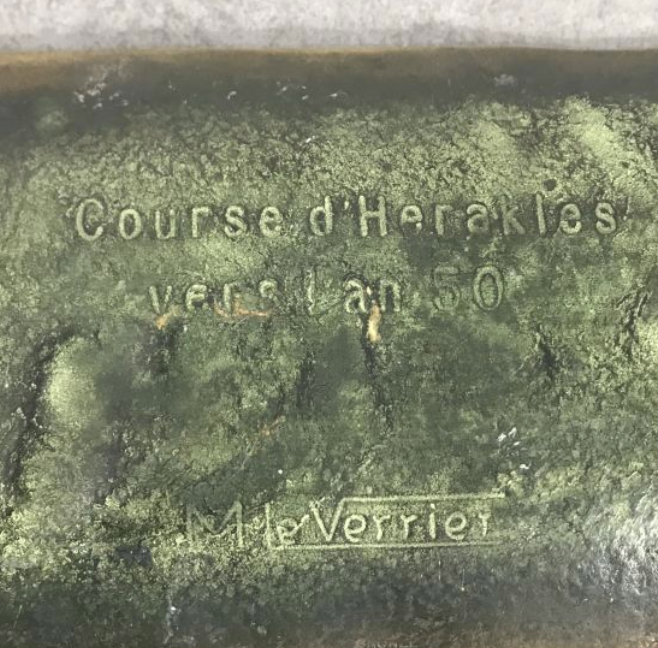 Cup Max le Verrier race of herakles