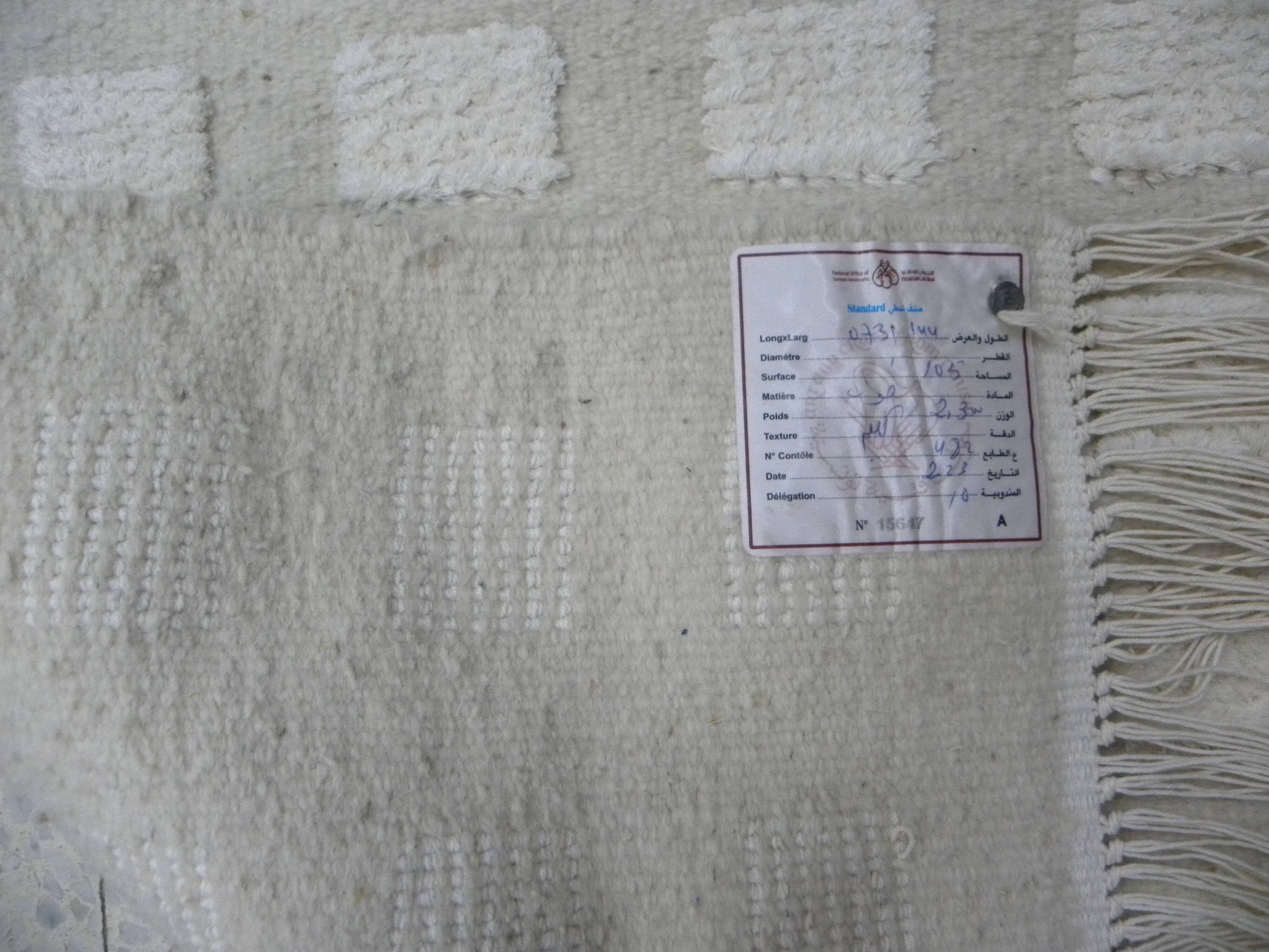 Tunisian Berber rug handwoven from pure sheep wool.