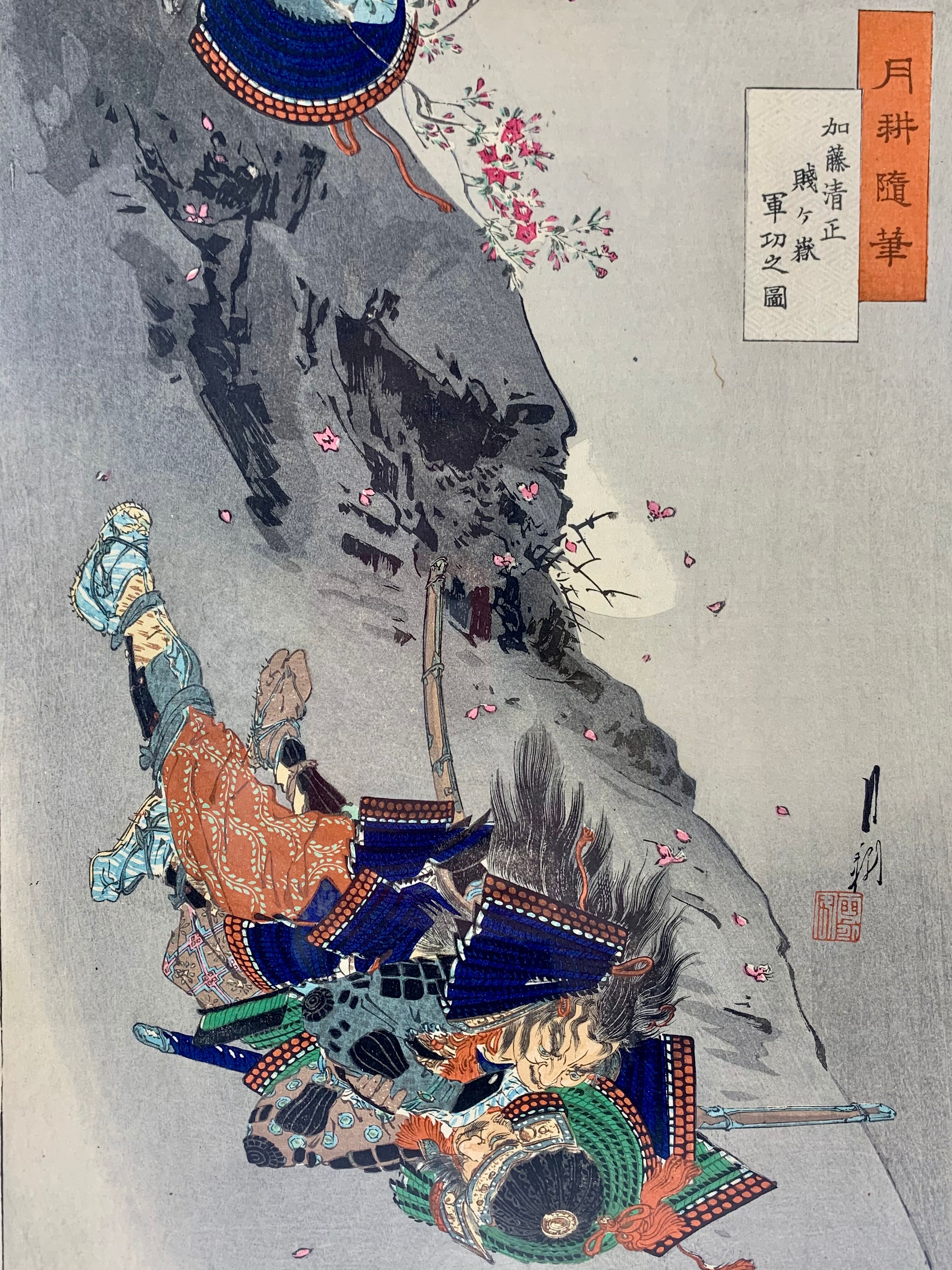 XIXth century Japanese print depicting two samurai by Ogata Gekko