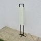 Arlus floor lamp, France 1960, perfect condition