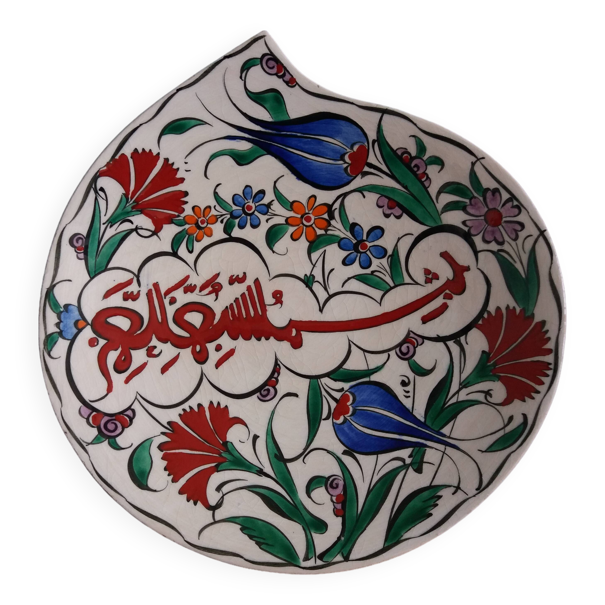 Empty pocket cup signed H. Yildiz Türkiye Iznik