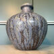 Vase boule art déco signé Roger Guérin