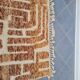 Authentic handmade Berber rug 150/250 cm