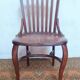 Chaise maison Cosmos vintage