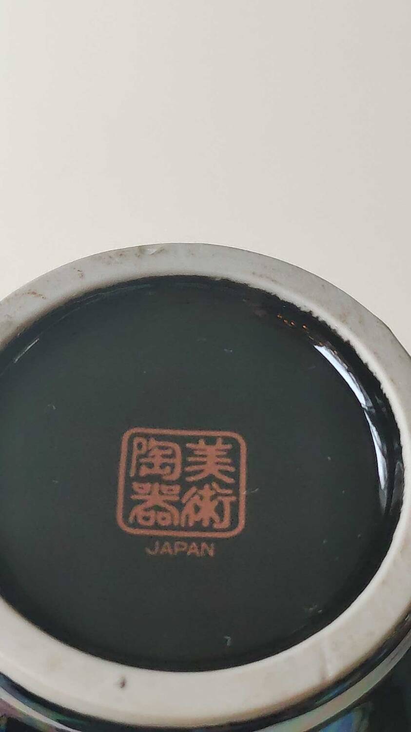 Iridescent japanese vase with floral patterns. stamped japan. high 27.5 cm