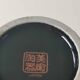 Iridescent japanese vase with floral patterns. stamped japan. high 27.5 cm