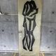 Brutalist Fiberglass Door
