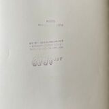 Black and white silver photography early twentieth century