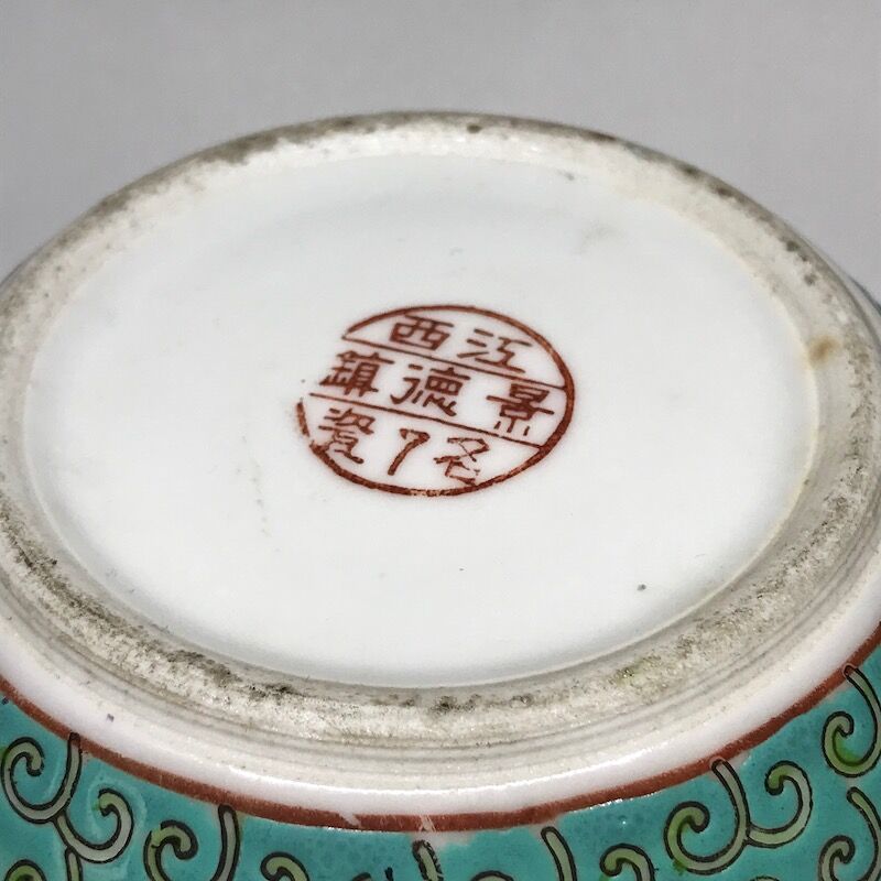 Chinese tea pot