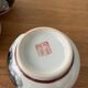 Set of 5 Asian "Dragon" tea cups