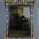 Miroir à Fronton, époque Napoléon III – 2ème moitié XIXe