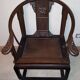 Chinese Quanyi Armchair In Jichimu, China Qing Dynasty