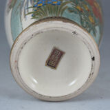 Japanese vase in Satsuma porcelain
