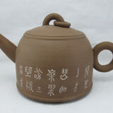 Beautiful terracotta teapot YI Xing Chinese China