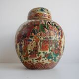 Chinese Porcelain Ginger Jar, Satsuma, 1970's.
